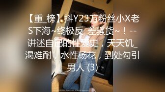 《硬核✅极品网_红》众多坛友开帖求的Onlyfans亚裔百变小魔女izzybu付费解锁露脸私拍~被富二代各种玩肏双飞闺蜜紫薇 (15)