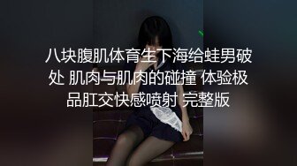 万元定制斗鱼有舞蹈功底的极品混血女神TTUU三联屏5种风格，劲曲裸舞节奏感十足，乳夹跳蛋呻吟声极限挑逗 (4)