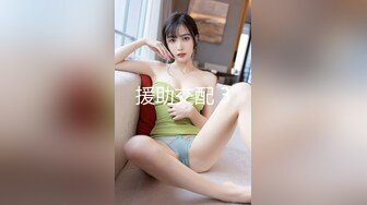 公司同事的姑娘，真美...刺激啊【看简 介查询同城免费约炮】