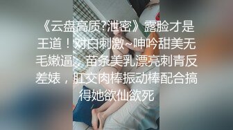 【自整理】两个大屁股上下叠加在一起，四个洞任我遨游！【134V】 (43)