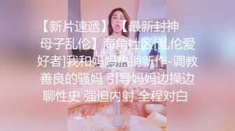 【极品萝莉户外性体验】调教玩操制服萝莉小母狗 电影院做爱 摩天轮口爆 网吧JK跪舔 车震口爆