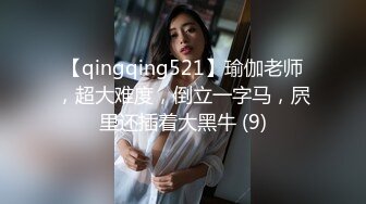 Onlyfans華人網黃劉玥閨蜜『Fanny Ly 李月如』OF私拍 穿情趣內衣在公共衛生間玩玩具自慰出白漿～稀缺資源值得收藏