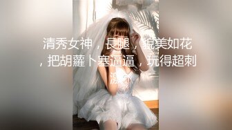 【04小萝莉】童颜美乳 哇！这个嫩炸了啊~~皮都撸破了