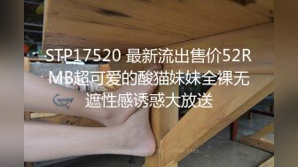 (sex)20231030_妹妹真想要_137564012