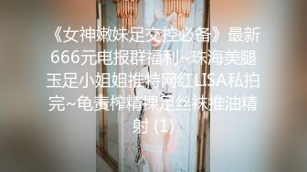 2月1日--2月12日最新录制~瑜伽服完美身材【健身宝贝】身材超火爆，牛仔裤特好看~道具自慰爆浆【28v】 (10)