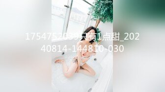 2020.8.28【AI高清】小宝寻花约了个苗条大奶高颜值妹子近距离拍摄【MP4/403MB】