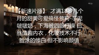 十一月最新流出精品手持厕拍 大神潜入高校旁边餐厅女厕偷拍学妹和老师尿尿格子裙学妹的极品无毛白虎逼