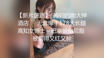 【AI换脸视频】周慧敏 男友视角啪啪