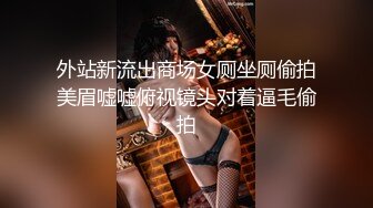 90后肉丝极品小美女穿长靴被迷醉后当成玩偶肆意摆弄随便抽插爆操玩肉丝玩长靴啪啪完美露脸