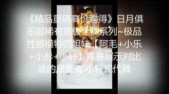 【AI换脸视频】宋轶 连续被上的OL四度强奸