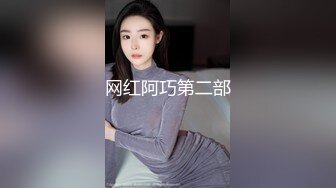 无水印10/2 白虎女神花嫁婚纱口交中出精液从纯洁女神小嫩逼流出VIP1196