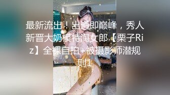 【新片速遞 】♈ ♈ ♈多人淫乱~【豆芽菜】两位在校学妹，下海兼职~2V2密码房激情4P，小小年纪就这么放荡，以后还了得 