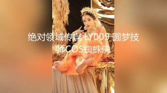 ❤️万人求重磅福利，OF极品大乳头原味小清新反差女神【纭纭】订阅，白皙蜜桃臀粉嫩美鲍道具紫薇各种淫态勾引