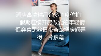   顶级身材爆乳美女大战跪在地上吸吮舔屌，极品美腿后入深插