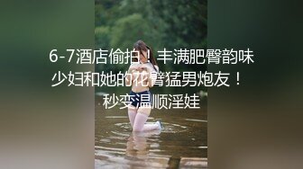 麻豆傳媒 MCY0046 陌陌約炮約到大奶同事 白沛瑤