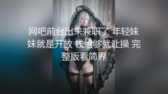 清纯校花极品清纯校花汉服 唯美清纯小仙女 坚挺白嫩美乳 超级粉嫩小蝴蝶无套爆肏虚脱 剧烈反差