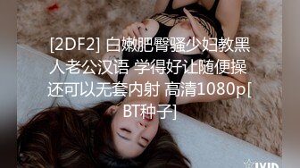 kcf9.com-晚上睡不着爬窗偷窥房东刚回家的小女儿洗澡