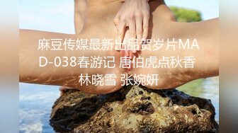 麻豆傳媒 BLX0028 人不做愛枉少年 無法抗拒的強制性交 姚宛兒