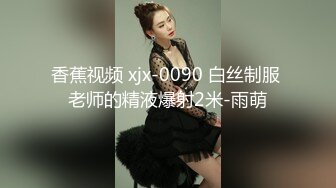 爱豆传媒 id--5357 情慾男女乔安的献身36计-乔安