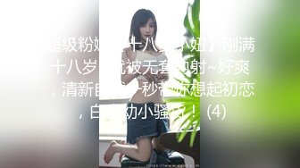 【JVID传媒】体内扫除家政一条龙服务