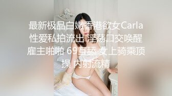 【新片速遞】 黑丝伪娘 钥匙插进去拧不动好不容易把锁芯拔出来平板又卡住拿不下来牛子已经变成锁的形状了好疼哎呀憋死我了5天没射精呢