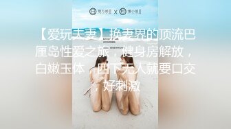 【全網首發】【性愛流出】牛逼推特大神『以太』高端約炮各路極品女神 教師平面模特美容院店員 (1)