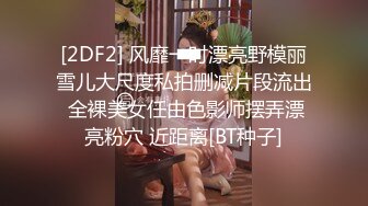 丝宝视频系列之红妆浅笑