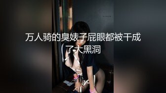 媚黑绿帽淫妻NTR绿帽淫妻大神〖vince〗献妻挨操 被黑肉棒直接捅到子宫了 黑白碰撞强烈对比有一种独特的美感