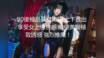 【新速片遞】  高颜清纯美眉吃鸡啪啪 小娇乳 无毛小嫩穴 被猥琐胖大叔无套输出 内射一鲍鱼 