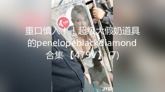 性感吊带睡衣红唇少妇居家夫妻啪啪，黑色丝袜扛起双腿抽插，掰穴舔逼骑上来自己动，搞完不爽自己按摩器自慰