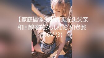 STP26599 【国产AV首发??星耀】国产新星『渡边传媒』新作DB04《女友肉体来还债》3P多人运动开启女友M属性 VIP0600