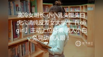 【自整理】再粗再长的大肉棒来深喉都不怕，这娘们的喉咙就是用来当逼操的，逼和嘴估计是张反了！【NV】 (58)