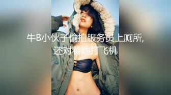 闺蜜面前被痴汉爆操中出 豪乳女神孟若羽淫荡无下限