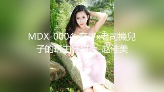 麻豆传媒代理新片商出品 OS-002 天使同事的深度开发 彻底转性的体液交换