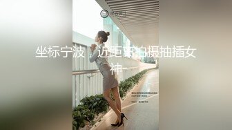 STP26924 清纯系天花板！甜美18无敌小萝莉！年纪不大很会玩，水晶假屌插嫩穴，揉搓喷尿湿哒哒