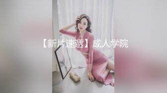  小伙洗浴中心撩美女技师去酒店开房干她的大肥B