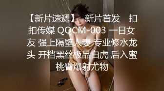 柚子猫最新onlyfans视频肉丝死库水