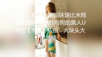 ✿高清AV系列✿甜美御姐女神〖小桃〗 太反差了！矝持端庄的秀丽小娇妻展现放荡的另一面，让老公看着她被男人轮着干3