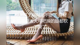 极品巨乳短发少妇给老公戴绿帽 在车上就迫不及待 露出她那又白又大的奶子开始乳交车震！