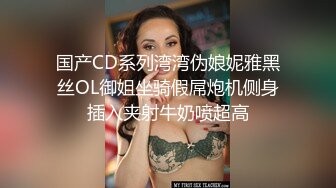 【爱情故事】年度泡良最佳教程，新人风情万种32岁少妇，提前开好超有情调的酒店，共浴啪啪舌吻，精彩刺激