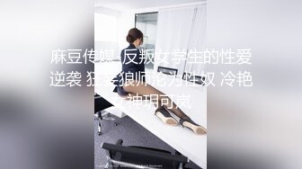 STP24858 【国产AV荣耀??推荐】麻豆传媒剧情新作MM-051《机器人女友》内射豪乳女神吴梦梦最新性爱形态