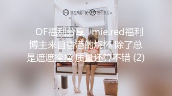 [JDBC-067]小婕 银行理专被变态客户强奸 精东影业