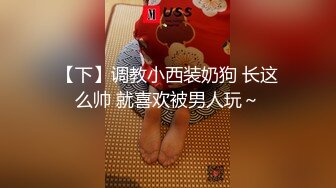 和男友分手後性愛視頻慘遭被曝光的美女職員