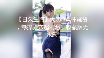 《顶流网红✿私拍泄密》微密圈颜值身材天花板极品巨乳肥臀女神【纯情小初】付费私拍，道具紫薇捣白浆车震啪啪有钱人的性玩物