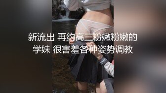 香蕉秀xjx0112清纯小表妹