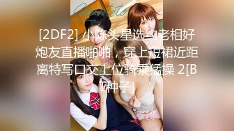 (精東影業)(jdbc-079)(20230916)操蜜穴懲罰勢利員工-桃子