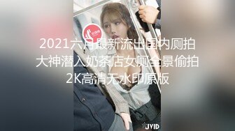 天花板级清纯白虎女神【米胡桃】 白丝JK一线天白虎美穴清纯少女 被大鸡巴爸爸无套爆操，小母狗体验大肉棒的快感