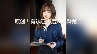 白嫩甜美学姐女神『爱玩熊熊』肉丝学姐快乐骑乘老师同学眼中的乖乖女，私下竟然如此反差 艹起来太舒服了