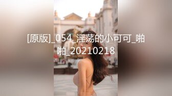 【新片速遞】 外网大神约啪 看着还很稚嫩的19岁乖乖女，超高颜值 还很害羞！太敏感了，挑逗会 全湿，下面嫩穴太紧 插入很疼 难受[1.02G/MP4/01:23:43]