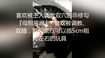 肤白貌美奶大臀圆的极品熟女好姐风骚艳舞第1季 (1)